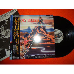Glory Bell's Band Century Rendezvous Vinyl LP USED