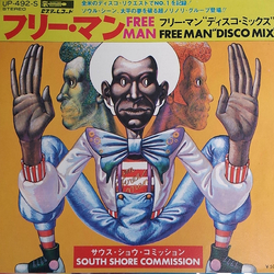 South Shore Commission Free Man Vinyl 7" USED