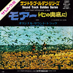Riz Ortolani Mondo Cane Vinyl 7" USED