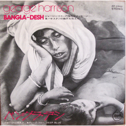 George Harrison Bangla-Desh Vinyl 7" USED