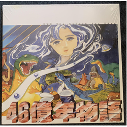 Kouichi Sugiyama E.V.O. The Search For Eden 46億年物語 Vinyl LP USED