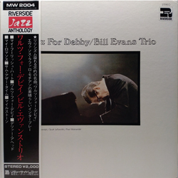 The Bill Evans Trio Waltz For Debby Vinyl LP USED