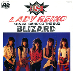 Blizard (2) Lady Reiko Vinyl 7" USED