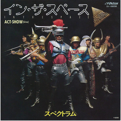 Spectrum (31) In The Space / Act-Show Vinyl 7" USED
