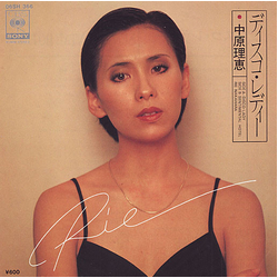 Rie Nakahara ディスコ・レディー = Disco Lady Vinyl 7" USED