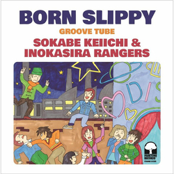 Keiichi Sokabe / Inokasira Rangers Born Slippy / Groove Tube Vinyl 7" USED