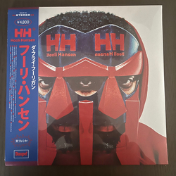 Da Flyy Hooligan Hooli Hansen Vinyl LP USED