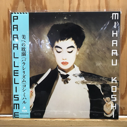 Miharu Koshi Parallelisme Vinyl LP USED