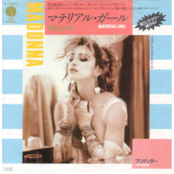 Madonna Material Girl = マテリアル・ガール Vinyl 7" USED