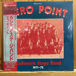 Kashmere Stage Band Zero Point Vinyl LP USED