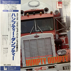 Nobuo Hara And His Sharps & Flats Humpty Dumpty Vinyl LP USED