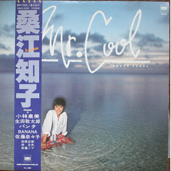 Tomoko Kuwae Mr. Cool Vinyl LP USED