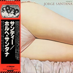 Jorge Santana Jorge Santana Vinyl LP USED