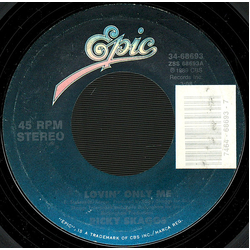 Ricky Skaggs Lovin' Only Me Vinyl 7" USED