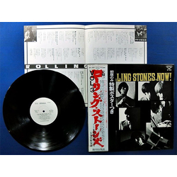 The Rolling Stones The Rolling Stones, Now! Vinyl LP USED
