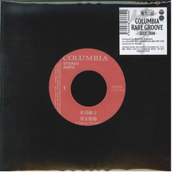 Toshiko Yonekawa 斉太郎節 Vinyl 7" USED