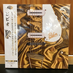 Bibio BIB10 Vinyl LP USED
