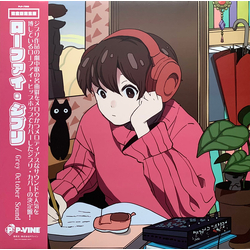 Grey October Sound Lo-Fi Ghibli Vinyl LP USED