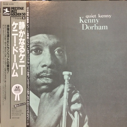 Kenny Dorham Quiet Kenny Vinyl LP USED