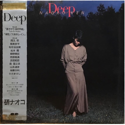 Naoko Ken Deep Vinyl LP USED