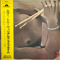 The Tony Williams Lifetime Ego = エゴー Vinyl LP USED