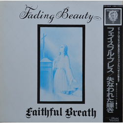 Faithful Breath Fading Beauty = 失われた輝き Vinyl LP USED