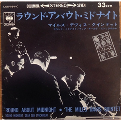 The Miles Davis Quintet 'Round About Midnight / Dear Old Stockholm Vinyl 7" USED