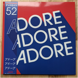 Android52 Adore Adore Adore = アドーア アドーア アドーア Vinyl 2 LP USED
