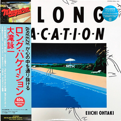 Eiichi Ohtaki A Long Vacation (40th Anniversary Edition) Vinyl LP USED
