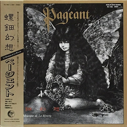 Pageant 螺鈿幻想 = La Mosaïque De La Rêverie Vinyl LP USED