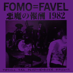 Fomo=Favel 悪魔の報酬 1982 Vinyl 7" USED