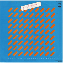 Orchestral Manoeuvres In The Dark Electricity (エレクトリシティー) Vinyl 7" USED