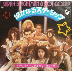 Sarah Brightman / Hot Gossip I Lost My Heart To A Starship Trooper Vinyl 7" USED
