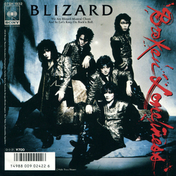 Blizard (2) Broken Loneliness Vinyl 7" USED