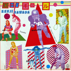 Kenji Sawada Oh!ギャル Vinyl 7" USED