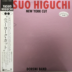 Yasuo Higuchi New York Cut = ニューヨーク・カット Vinyl LP USED