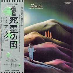Flash (25) Out Of Our Hands Vinyl LP USED