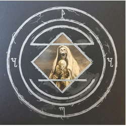 Uada Devoid Of Light Vinyl LP USED