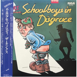 The Kinks The Kinks Present Schoolboys In Disgrace = 不良少年のメロディ (愛の鞭への傾向と対策) Vinyl LP USED