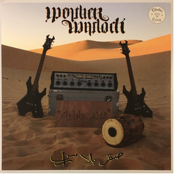 Weather Warlock صقر بلا رأس Vinyl LP USED