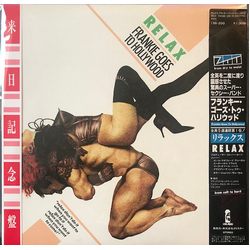 Frankie Goes To Hollywood Relax Vinyl 12" USED