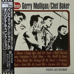 Gerry Mulligan / Chet Baker Timeless Vinyl LP USED