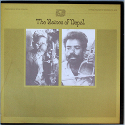 Gaine The Gaines Of Nepal Vinyl LP USED