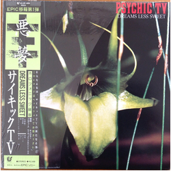 Psychic TV Dreams Less Sweet = 悪夢 Vinyl LP USED