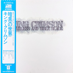 King Crimson Starless And Bible Black = 暗黒の世界 Vinyl LP USED