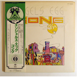 Gong Angel's Egg (Radio Gnome Invisible Part 2) Vinyl LP USED