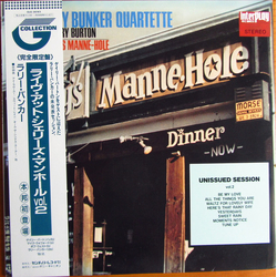 Larry Bunker Quartette / Gary Burton Live At Shelly's Manne-Hole Vol.2 Vinyl LP USED