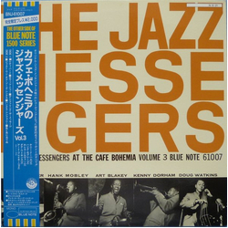 Art Blakey & The Jazz Messengers At The Cafe Bohemia Volume 3 Vinyl LP USED