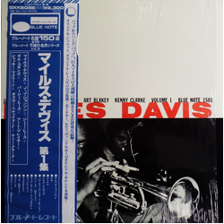 Miles Davis Volume 1 Vinyl LP USED