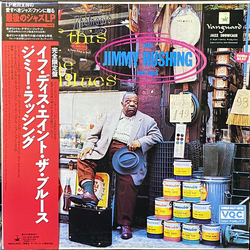 Jimmy Rushing If This Ain't The Blues Vinyl LP USED